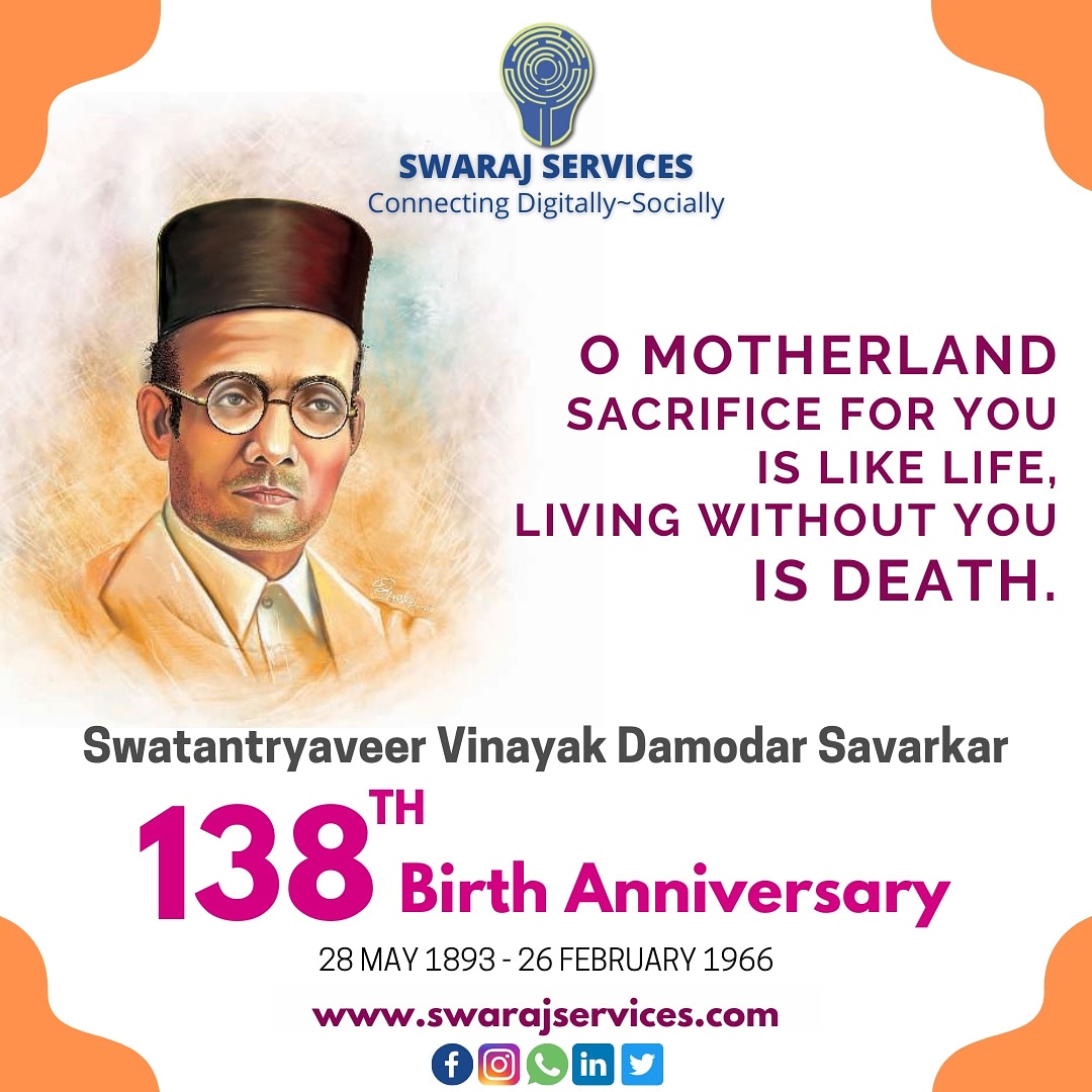 ServicesSwaraj's tweet photo. 📍 Remembering the great revolutionary Vinayak Damodar Savarkar on their 138th Birth Anniversary🙏

🔷https://t.co/pZ1BNwps3M🔷

#swataryaveersavarkar #bharatratna_swatantryaveer_savarkar #भारतरत्न_स्वातंत्र्यवीर_सावरकर #swarajservices #digitalmarketing #digitalmarketingagency https://t.co/Cq9Unq6NZ1