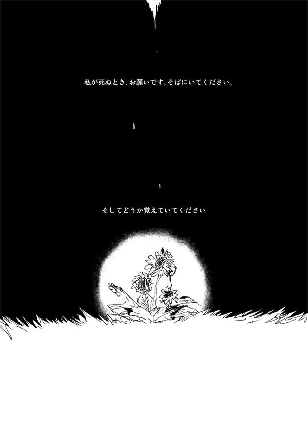 犬の十戒パロベルライ その2 