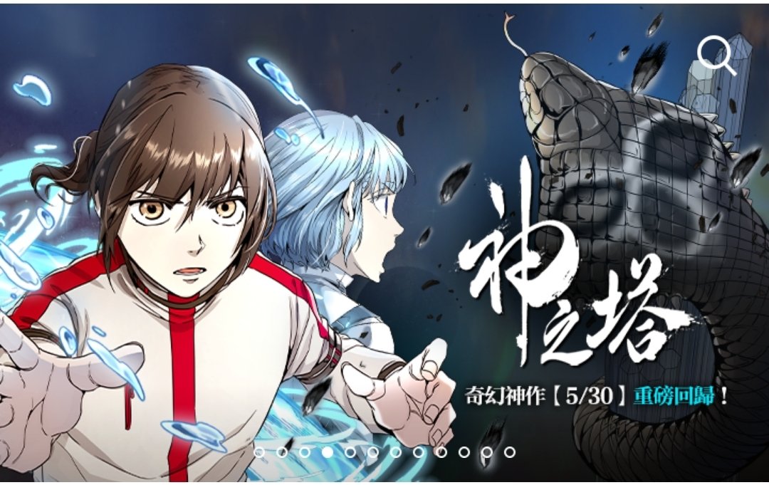 leon6132's tweet photo. How do I marry a webtoon banner
#ToGComeback https://t.co/n7iBYvbrLm