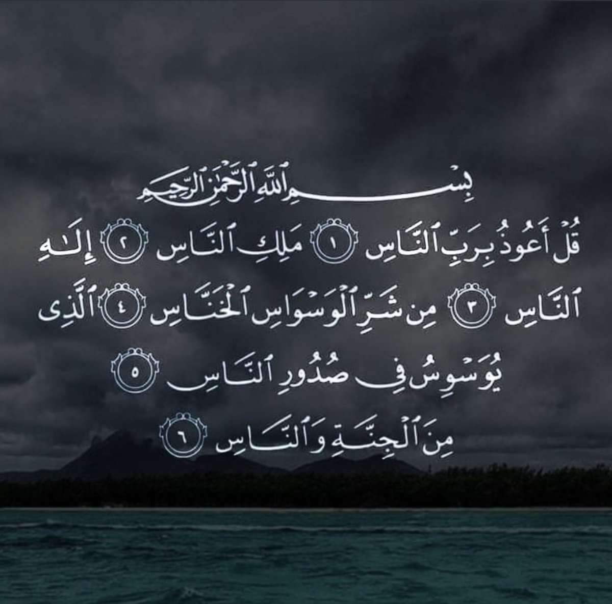 _xxuq4's tweet photo. "صدقة جارية لك ولمن بعدك لعلها تشفع لنا🖤." https://t.co/oWm08TDYFF