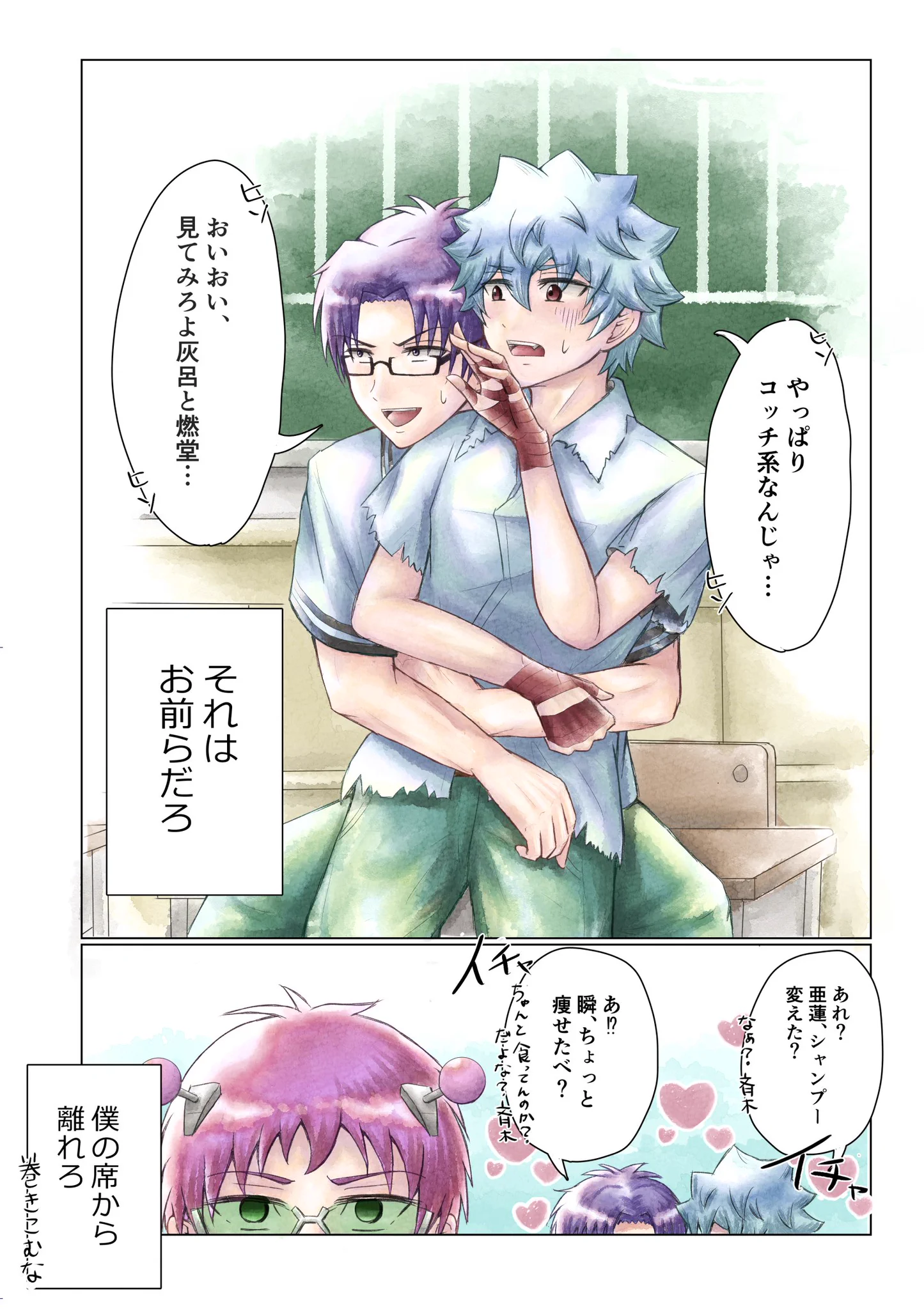 花音✿*ﾟ on X: 
