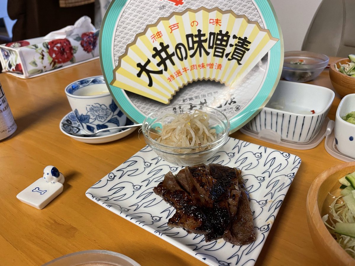Riki いただきました なんと 神戸牛です 初めての味 何も味付けをしなくても まろやかな神戸牛でした もちろん脂も良い感じでした ありがとうございます 大井の味噌漬 いただきます ごちそうさまでした ダイビングペンションriki Riki いただきました なんと 神戸牛です 初めての味 何も味付けをしなくても まろやかな神戸牛でした もちろん脂も良い感じでした ありがとうございます 大井の味噌漬 いただきます ごちそうさまでした ダイビングペンションriki