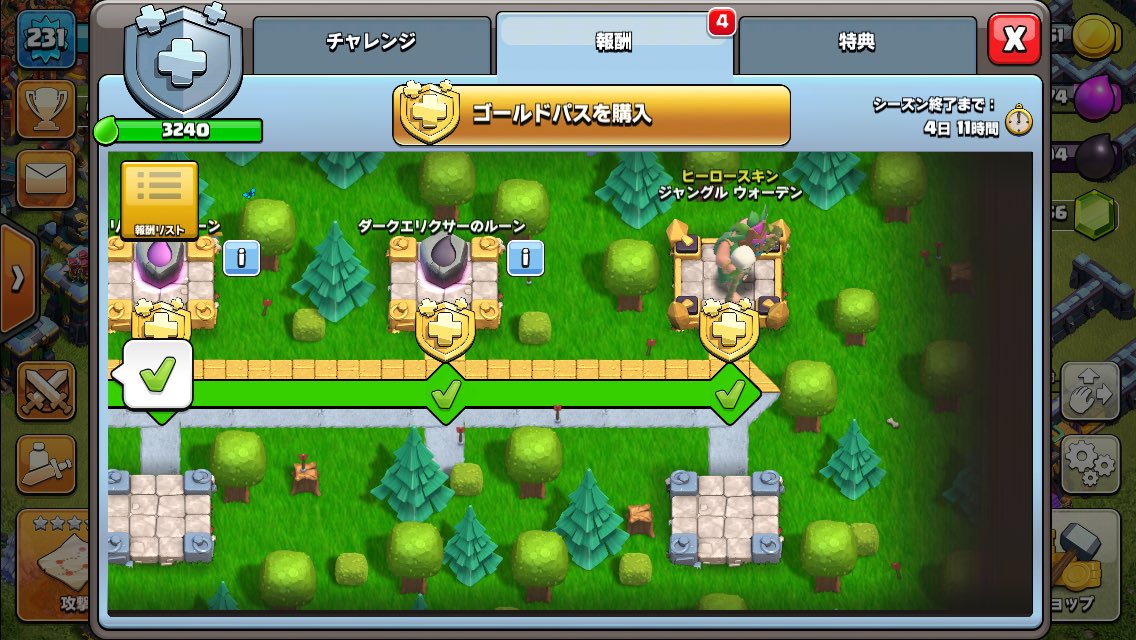 グランドウォーデン様、本を使ってアップグレード完了！👍
そして、シーズン報酬でヒーローの本、再度補充！😁