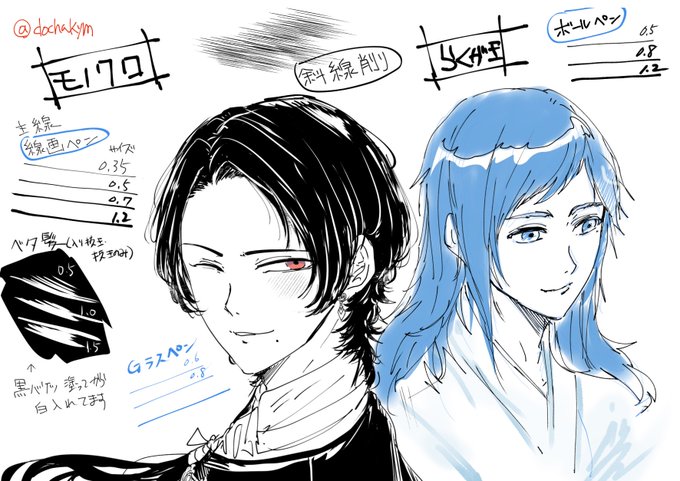 Gラスペン
https://t.co/LMncfHGSUZ

※ベタ髪ブラシは出品者様が削除されていました

速度優先に動作が軽いペンが好きです☺️
ありがとうございました 
