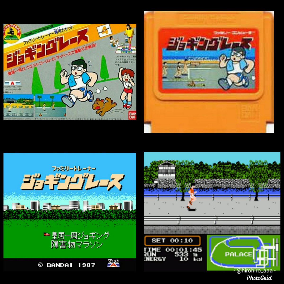 Hiro 今日は何の日 1987年5月28日発売 ファミリーコンピュータ ソフト ファミリートレーナー ジョギングレース 今日は何の日 1987年5月28日発売 ファミコン ソフト ファミリートレーナー ジョギングレース Retoro Mode T Co Aphtatzqqb Hiro 今日は何の日 1987年5月28日発売 ファミリーコンピュータ ソフト ファミリートレーナー ジョギングレース 今日は何の日 1987年5月28日発売 ファミコン ソフト ファミリートレーナー ジョギングレース Retoro Mode T Co Aphtatzqqb