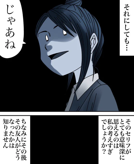 ANZUさんからの投稿③ 