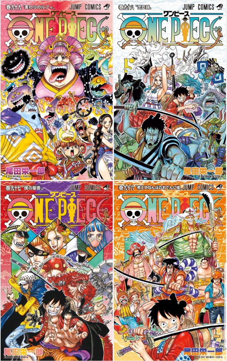 97巻 Traola Twitterren 97巻 Traola Twitterren
