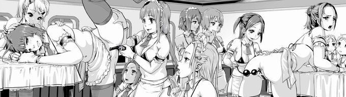 毎日メイドの日 