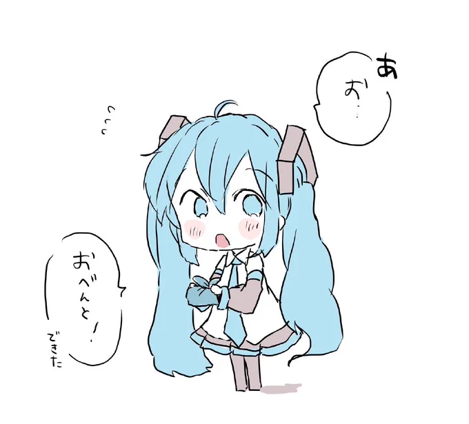 あさ 