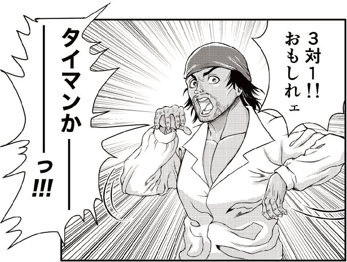 鴨川葱男 Kamonegi0 さんのマンガ一覧 リツイート順 4ページ ツイコミ 仮 鴨川葱男 Kamonegi0 さんのマンガ一覧 リツイート順 4ページ ツイコミ 仮