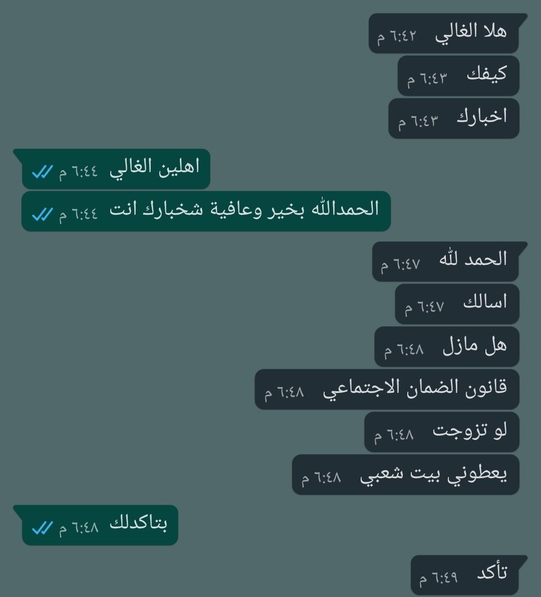 هل من مجيب على السؤال 
#الضمان_الإجتماعي 
@MOSD_Page