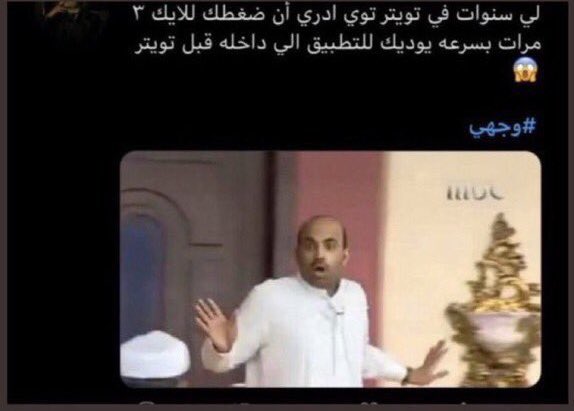 Simssmid25's tweet photo. جرب كدا #هند_القحطاني https://t.co/J4HKixYRBW