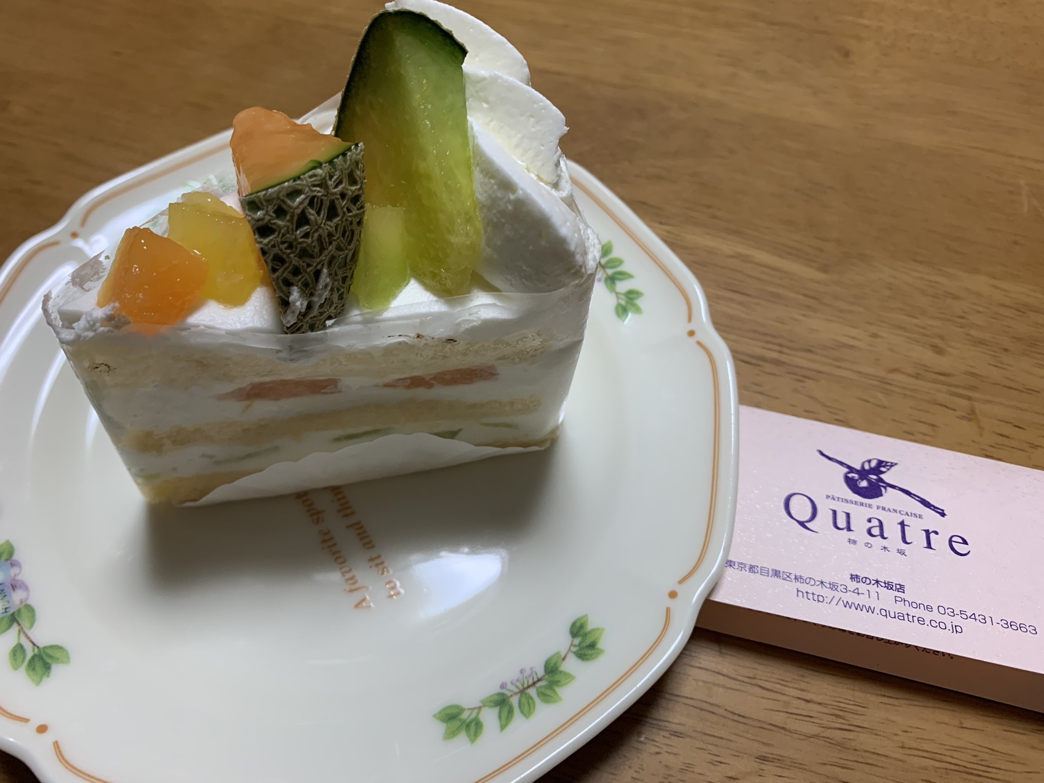しまやす 昨日秋葉原アトレで買ったメロンショートケーキ ジューシーで美味しかった 秋葉原スイーツ 秋葉原アトレ キャトル柿の木坂 メロンショートケーキ T Co Edrx9khihf Twitter