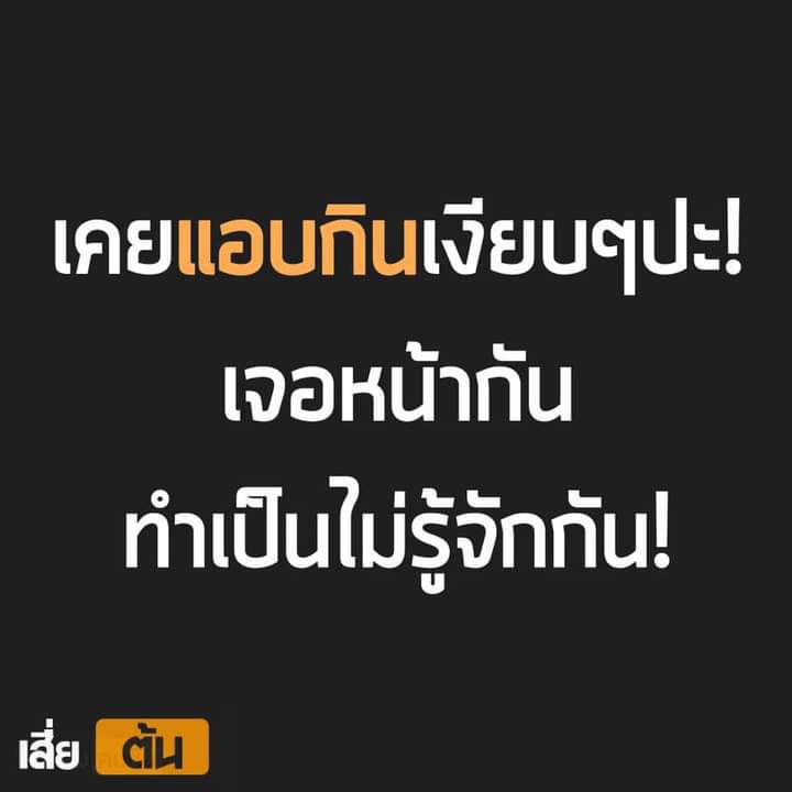 b984688544's tweet photo. เคยกันปะ💦💦 https://t.co/2OcYzuCqhz