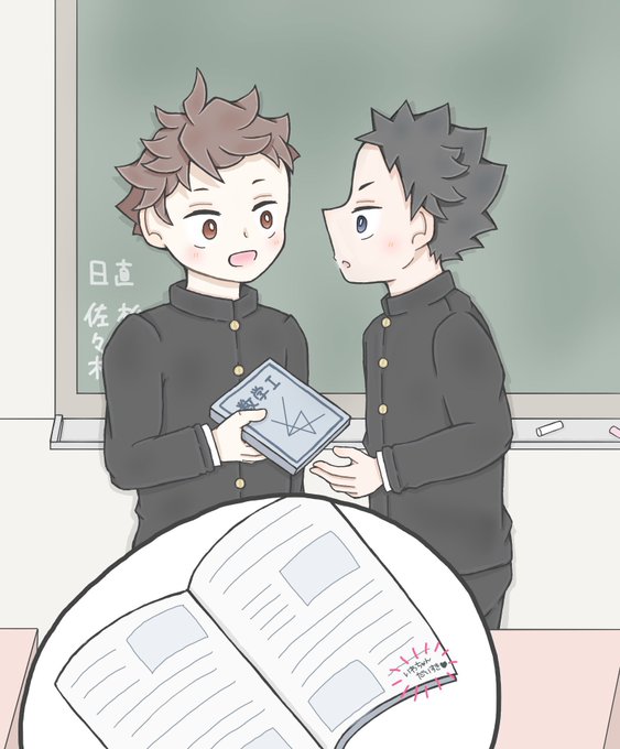 及岩のtwitterイラスト検索結果 古い順