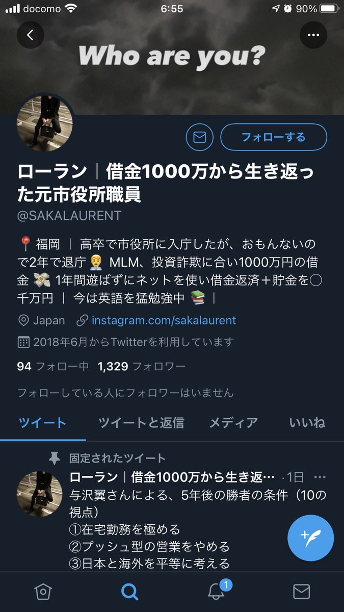 和彫り素人トレーダー 2years Fx Twitter