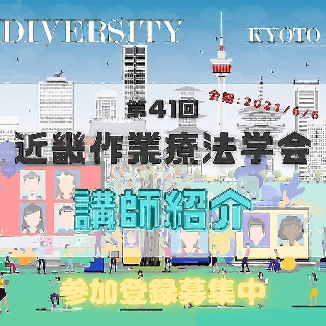 秋津のtwitterリアルタイム検索結果 Meyou ミーユー 秋津のtwitterリアルタイム検索結果 Meyou ミーユー