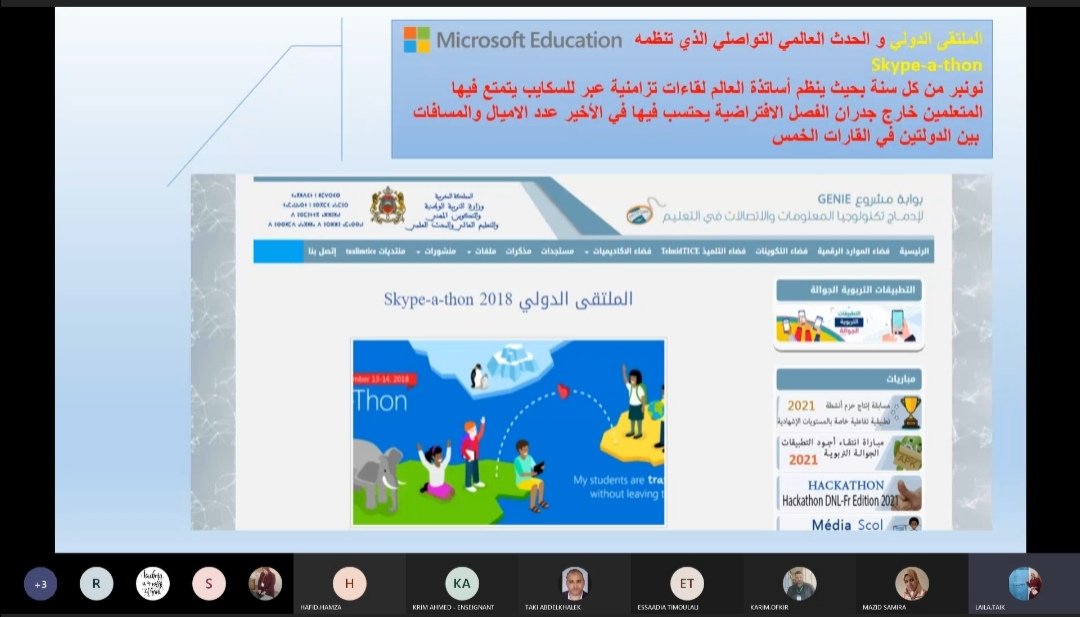 LailaTaik's tweet image. #القانون_الاطار_51_17
#المشروع_14
Our 2nd Webinar:Communicative skill using Microsoft Tools :Skype in the Classroom and Ms Global Learning Connection. 
@ilhamlaaziz @taalimtice @MarocEducation @OfkirKarim #GlobalLearningConnection @MicrosoftEDU @Skype