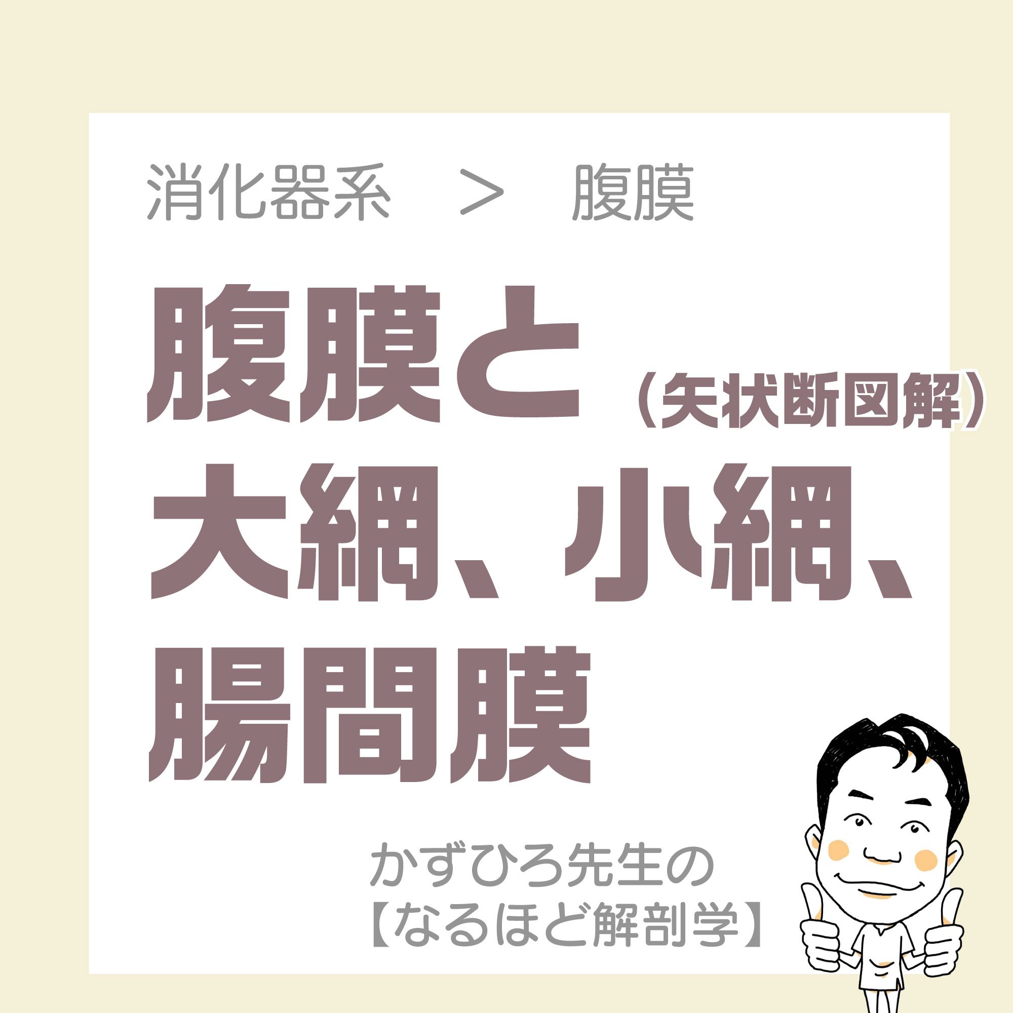 黒澤一弘(かずひろ)解剖学IT教育・指圧師・ラダック on X 黒澤一弘(かずひろ)解剖学IT教育・指圧師・ラダック on X