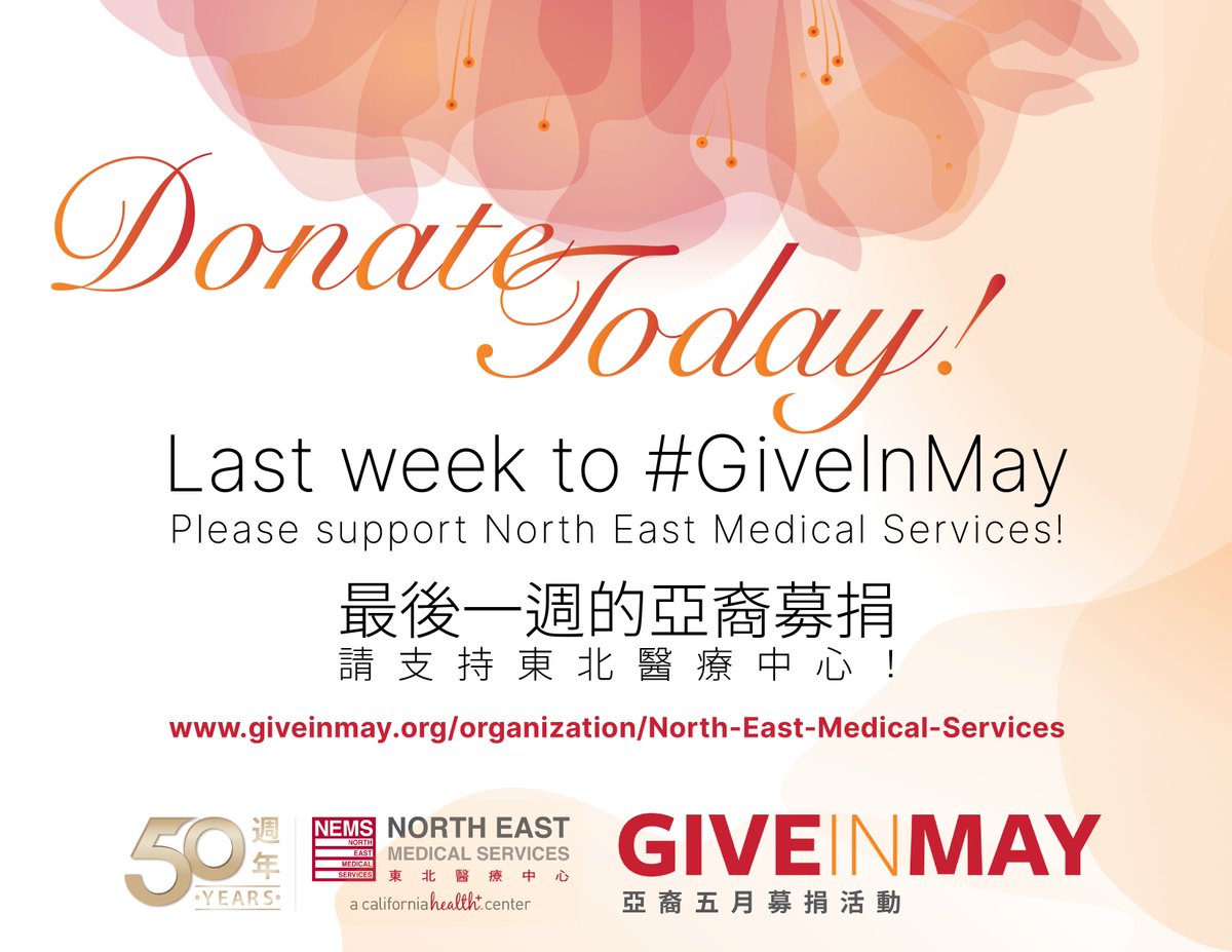 It’s the final week for #GiveInMay! Please support NEMS' #COVID19 response efforts for the #AAPI community by donating to our campaign – every dollar counts! 
Donate here: giveinmay.org/organization/N…
#AsianPacificAmericanHeritageMonth #apaheritagemonth #APAHM #ValueCHCs
