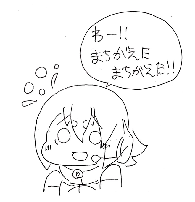 珍しく焦るふるる
 #けぷふるる 