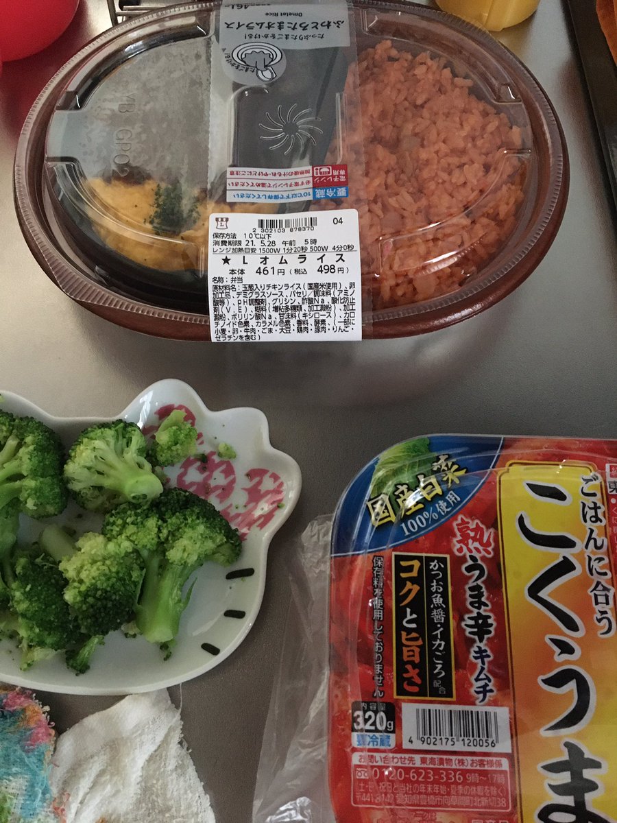 みんなの セブンイレブン オムライス 口コミ 評判 食べたいランチ 夜ごはんがきっと見つかる ナウティスイーツ