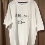 医師が興味津々？このTシャツを着てワクチン接種を受けたら医師にどこで売っているのか聞かれる!