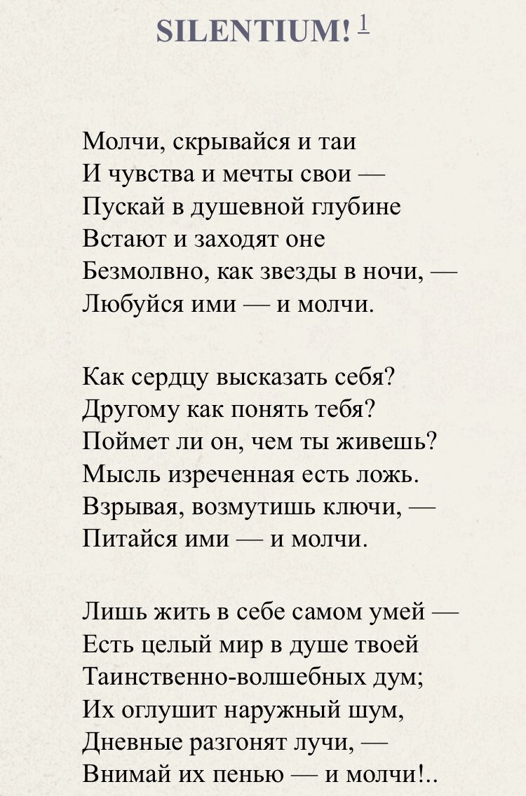 kozymur's tweet photo. просто хочу напомнить вам о самом сердцеразбивательном посте арсения в инсте https://t.co/bbI8pnbyfD