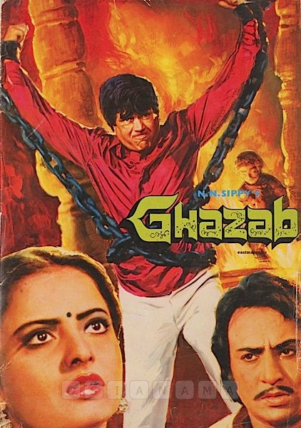 sowika71's tweet photo. #38YearsOfGhazab #28May1982
#Dharmendra #Rekha #Ranjeet #Jagdeep #ArunaIrani
#AnandBakshi #LaxmikantPyarelal
#CPDixit #Bollywoodflashback https://t.co/BI22uq8XR0