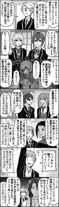 いったい来年はどうなってしまうのか 