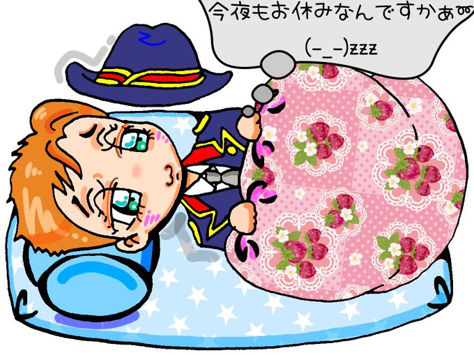 中居のtwitterイラスト検索結果 古い順