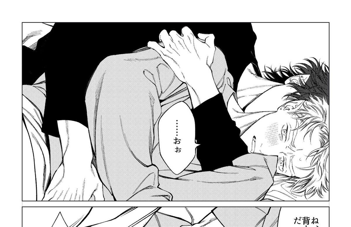 ビリー バリバリー Fangs Onikushock さんの漫画 87作目 ツイコミ 仮 ビリー バリバリー Fangs Onikushock さんの漫画 87作目 ツイコミ 仮