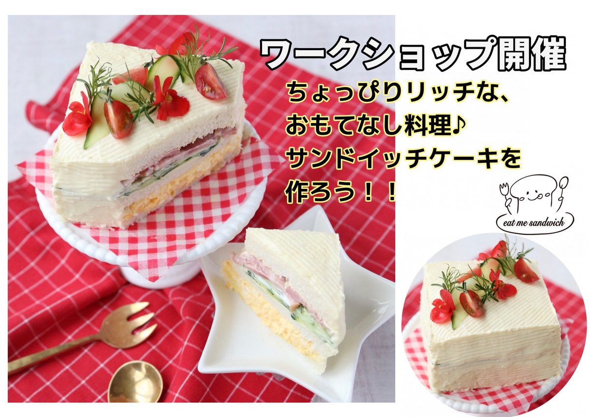 みんなの スウェーデン ケーキ 口コミ 評判 食べたいランチ 夜ごはんがきっと見つかる ナウティスイーツ みんなの スウェーデン ケーキ 口コミ 評判 食べたいランチ 夜ごはんがきっと見つかる ナウティスイーツ