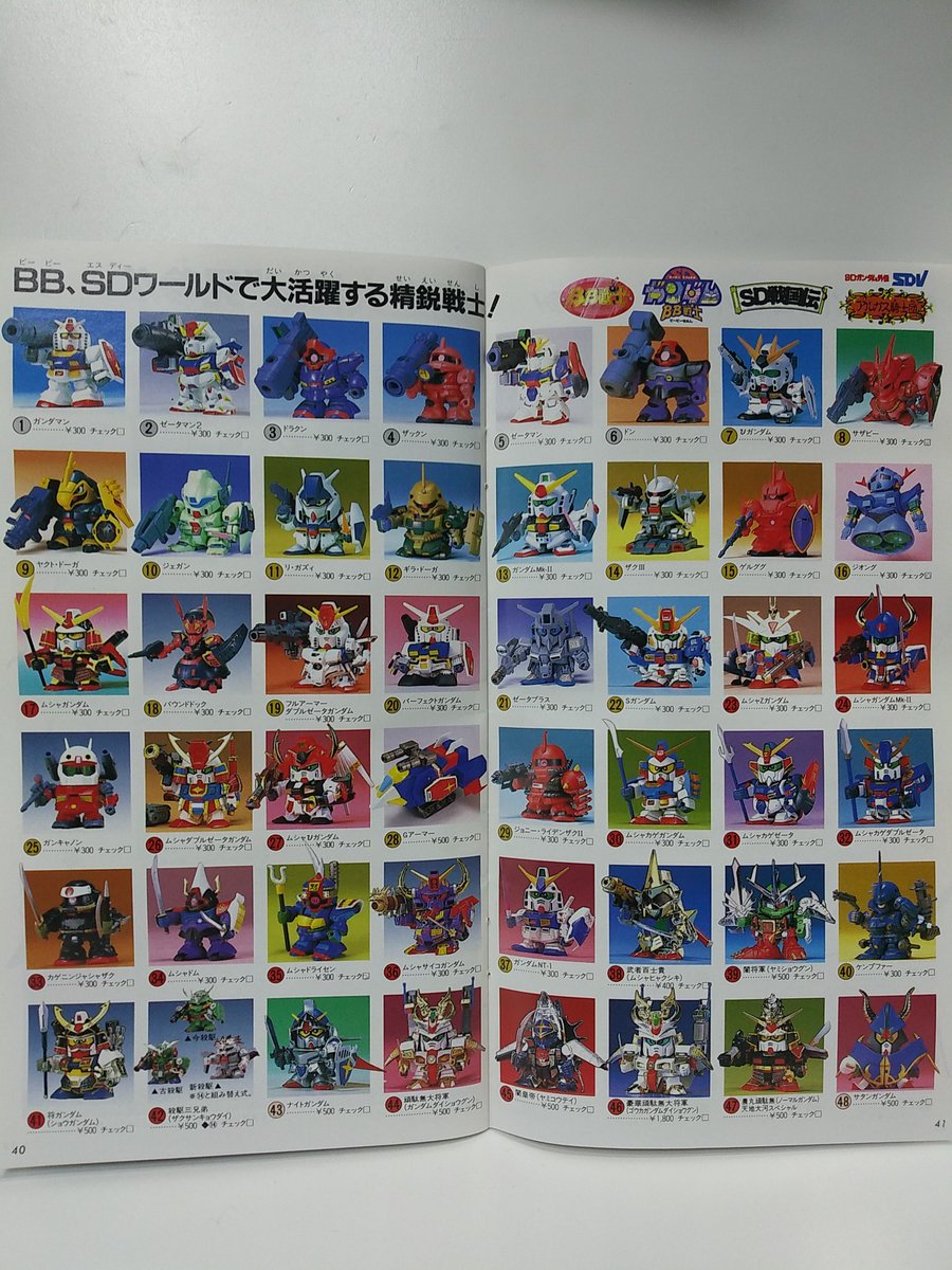 ガンプラまとめ売り　当時品　年代品 2025年最新】Yahoo!オークション -ガンプラ ジャンク まとめの中古品