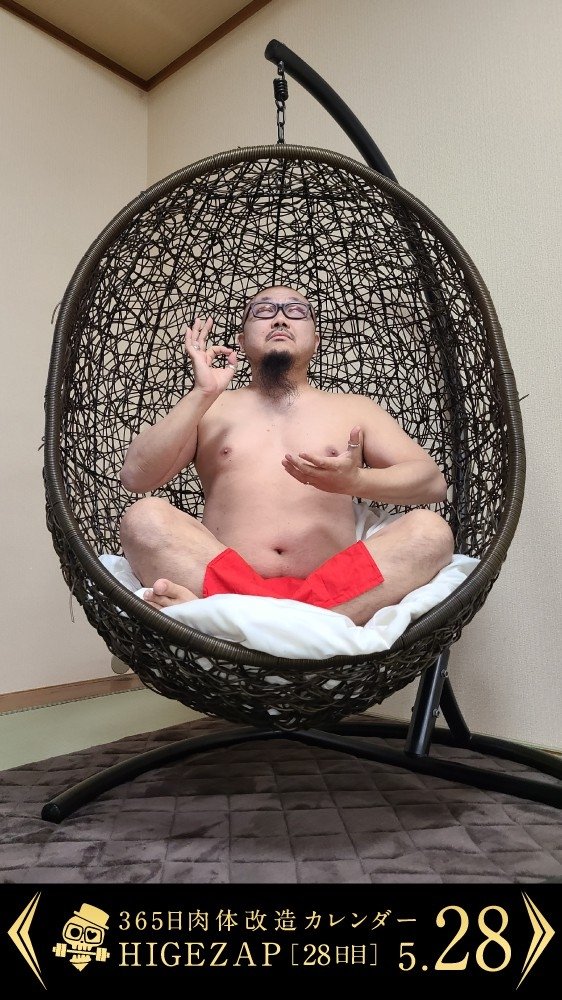 5月28日 5月28日