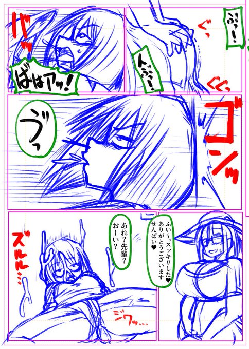 こんな流れで気絶した咲保ちゃんを真澄ちゃん宅に連れ込んでさらに犯してもらう予定でしたが流石に後頭部強打して気絶した人間を病院に連れて行かないのは真澄ちゃんに常識がなさすぎると判断したのでやめました
イラマから脱出しようとして頭打って気絶してる咲保ちゃんは不様でちょっと好きだけど 