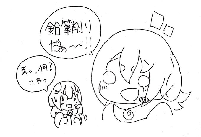 ケープもたじたじになる発想
 #けぷふるる 