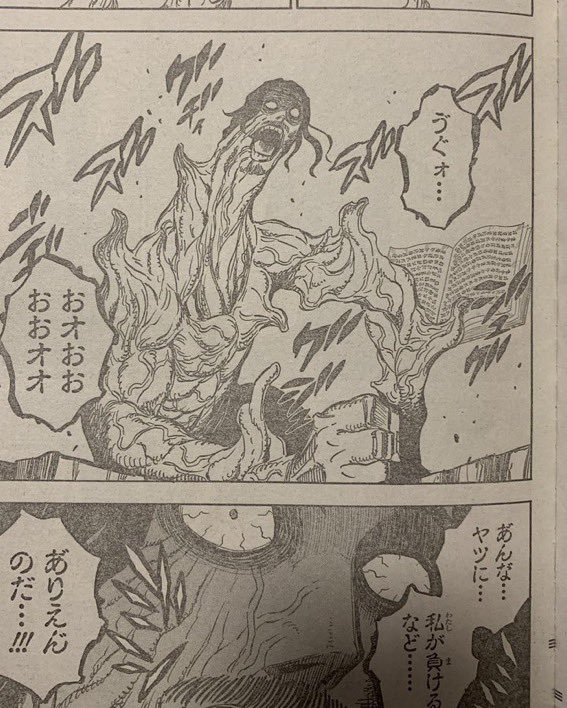 Dequan Midoriya Cr D Gray Man Cw One Piece spoilers Nightmare Fuel Fr T Co Ixvoptaizz Twitter Dequan Midoriya Cr D Gray Man Cw One Piece spoilers Nightmare Fuel Fr T Co Ixvoptaizz Twitter