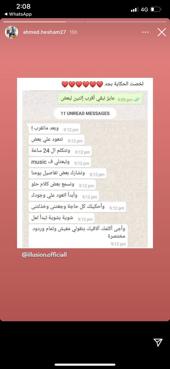 🤙😉"