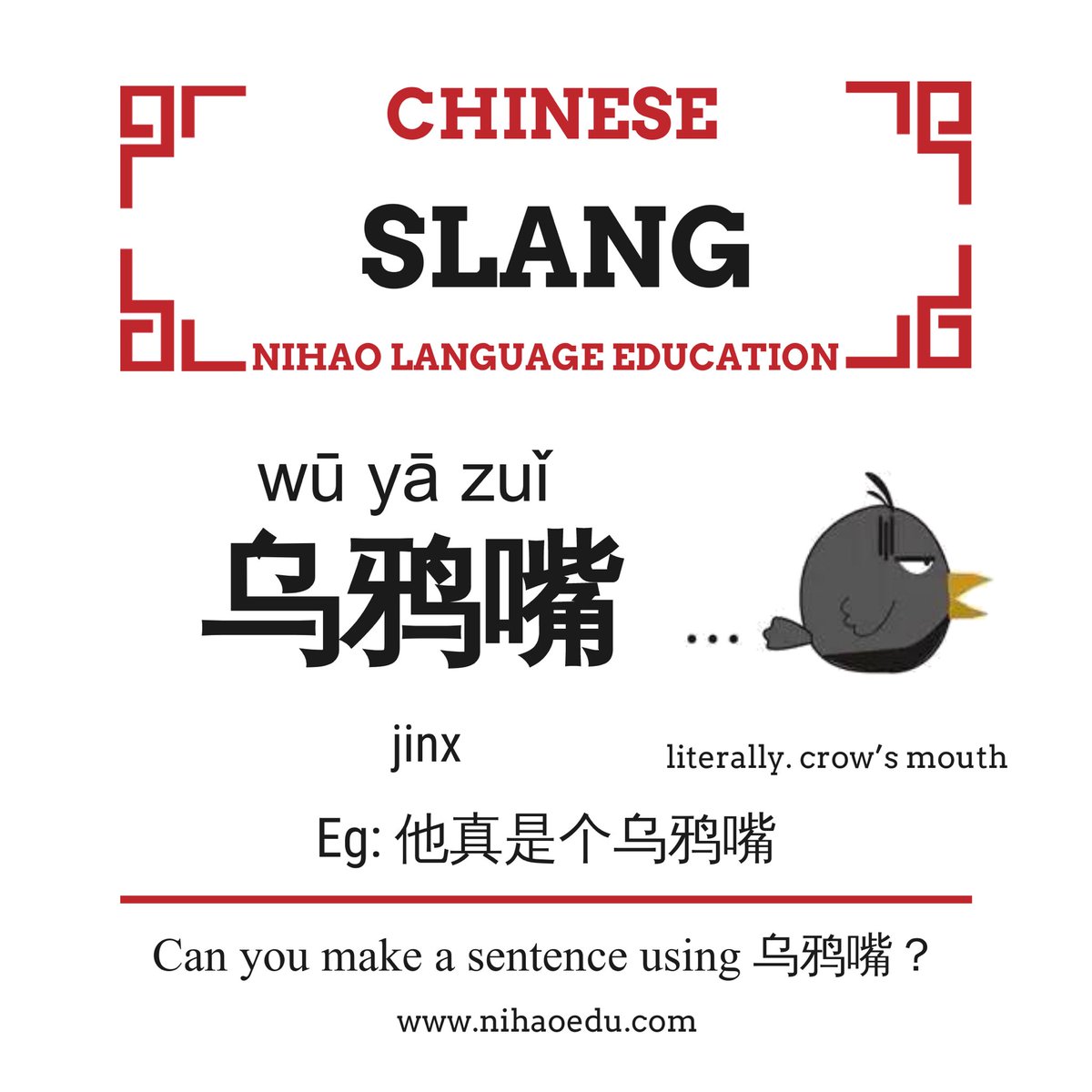 Jinx Slang Definition