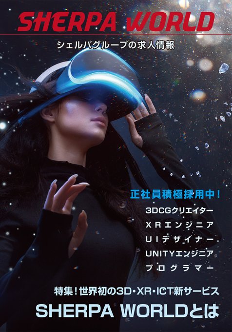 未経験者歓迎のtwitterイラスト検索結果 未経験者歓迎のtwitterイラスト検索結果