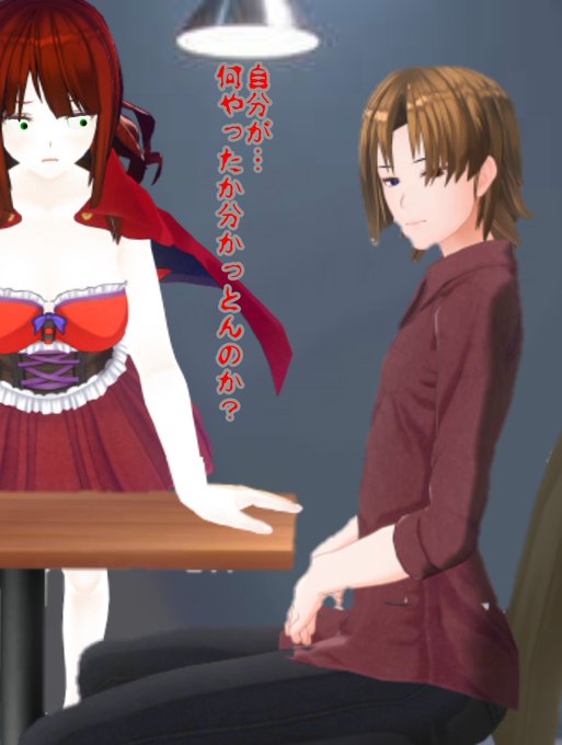 カスタムキャストのtwitterイラスト検索結果 カスタムキャストのtwitterイラスト検索結果