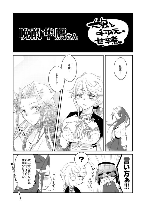 見た人もなにか無言で眼鏡っ子をあげる ゆーき Manga Artist の漫画 見た人もなにか無言で眼鏡っ子をあげる ゆーき Manga Artist の漫画