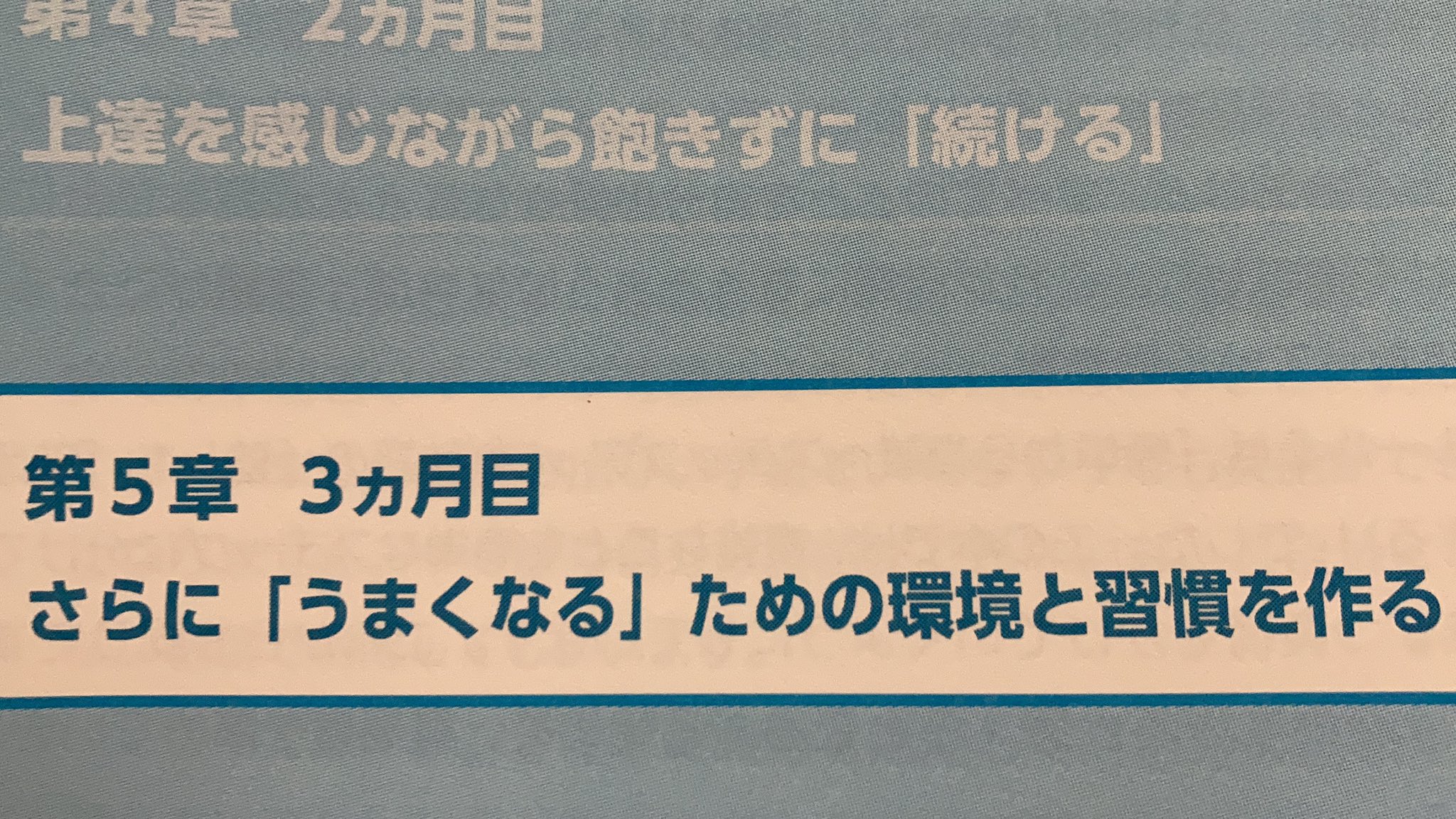 松本晃秀 英語ライフコーチ X 7つの習慣 今日のオンライン英会話x ７つの習慣 はじめましてのl先生 産後太りとアレルギーの話から食で盛り上がり 第7の習慣の肉体的側面関連です 今日もお役に立てて嬉しい オンラインで英語をはじめて