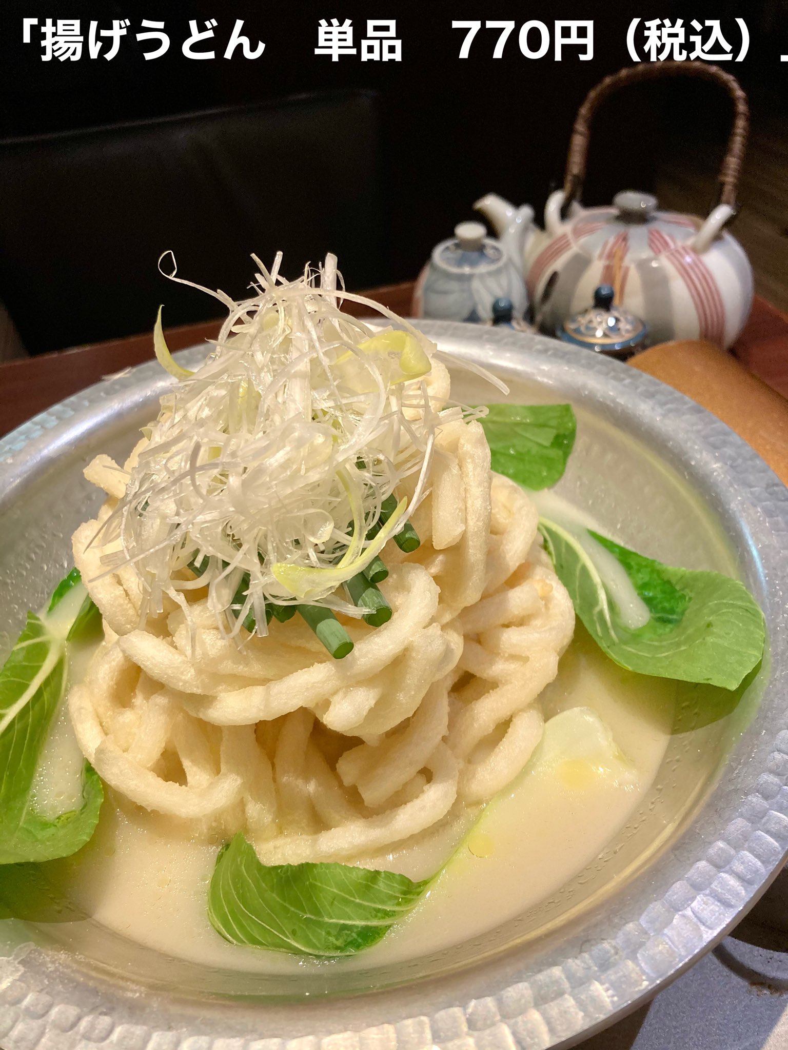福天神の細道 Fukutennjin Twitter