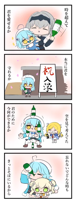 #LamyArt 

愛 