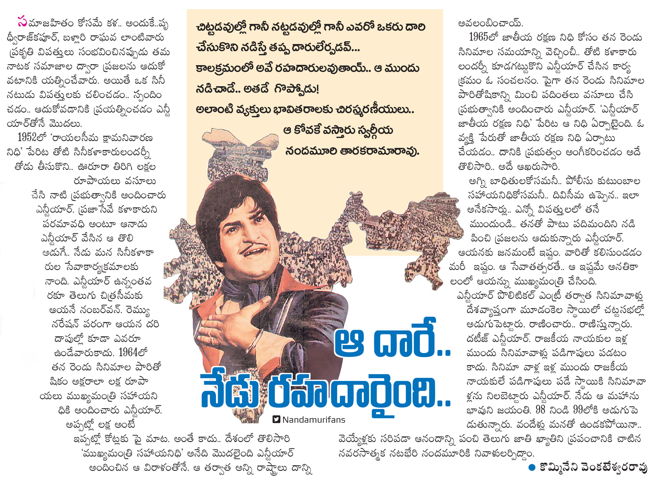 E2bhJttVcAAp6p9?format=jpg&name=4096x409