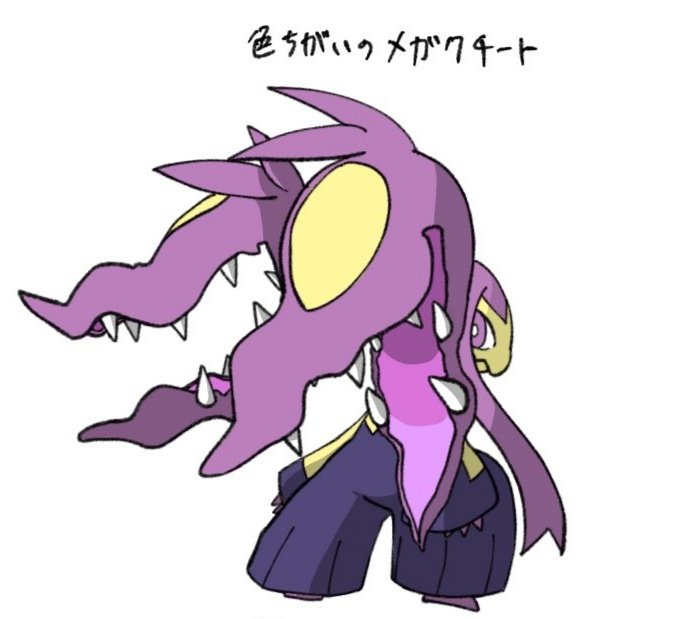 クチートのtwitterイラスト検索結果 クチートのtwitterイラスト検索結果
