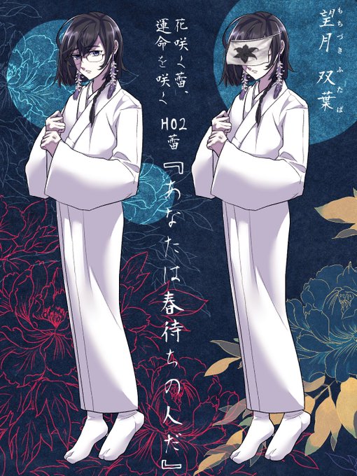 儚いのtwitterイラスト検索結果