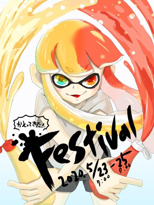 スプラトゥーンのイラストまとめ スプラトゥーンのイラストまとめ